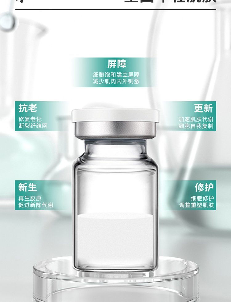 慈慌秀_Ⅲ型胶原蛋白OEM 轻yi美 激活胶原蛋白再生
