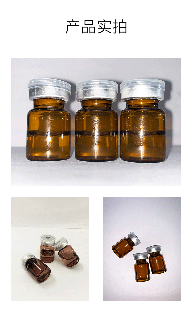 慈慌秀_V提拉 ST嫒美提 OEM定制加工贴牌 面部精雕