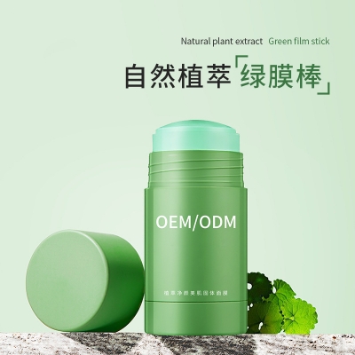 慈慌秀_固体面膜OEM