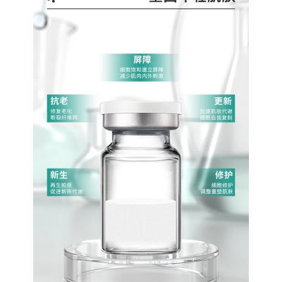 慈慌秀_Ⅲ型胶原蛋白OEM 轻yi美 激活胶原蛋白再生