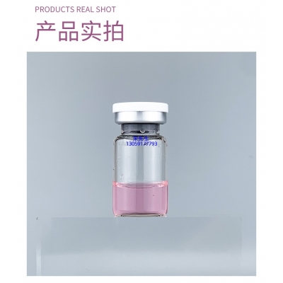 慈慌秀_谷胱甘肽+传明酸外泌体精华_水光动能素