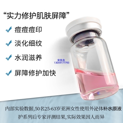 慈慌秀_水光动能素