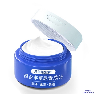 慈慌秀_维E尿素霜 面部身体尿素精华霜 透明质酸维E凡士林尿素霜