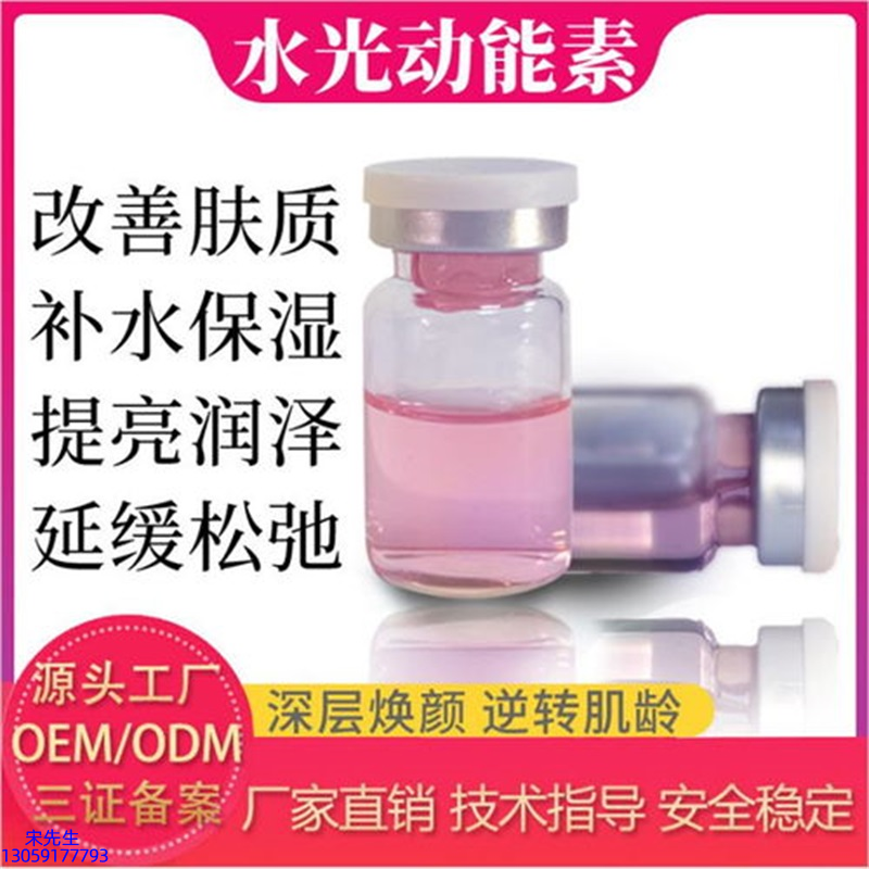 慈慌秀_水光浅导