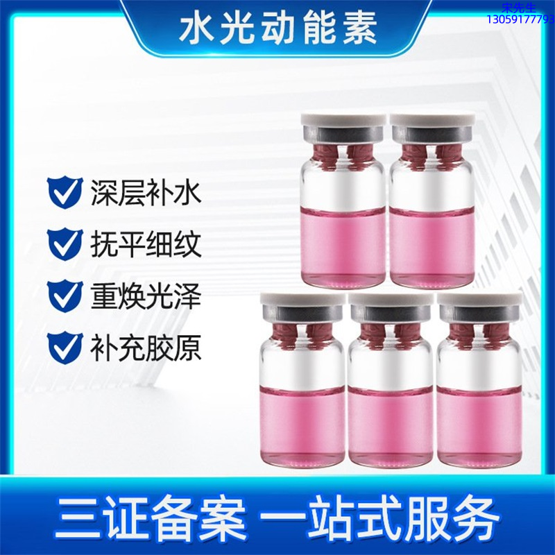 慈慌秀_水光贴牌