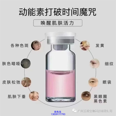 慈慌秀_水光泛红激素脸美容...