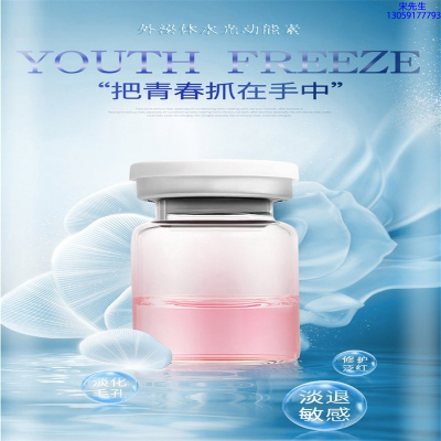 慈慌秀_水光补水保湿