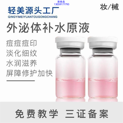 慈慌秀_水光动能素美白