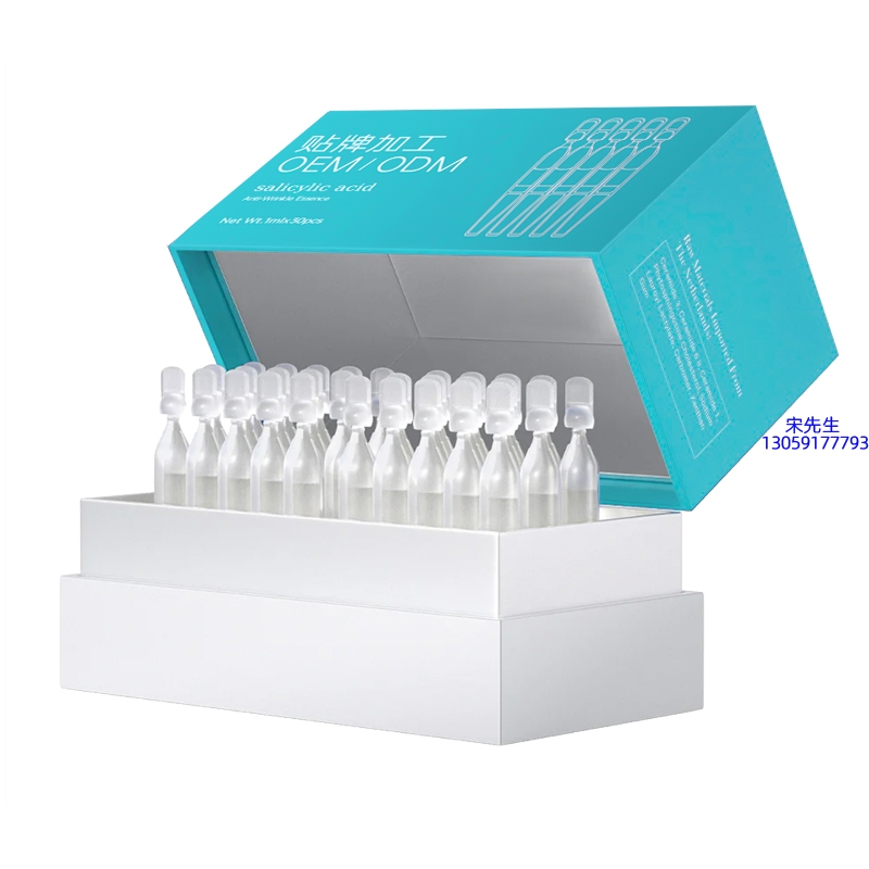 慈慌秀_依克多因舒润次抛精华液（30支）